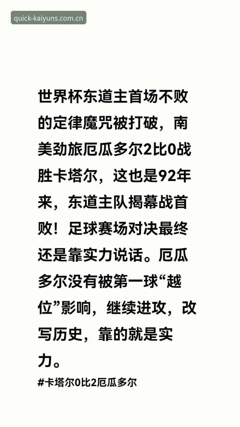 资深用户分享KAIYUN娱乐平台入口实战经验：从找不到到畅玩核心互动区