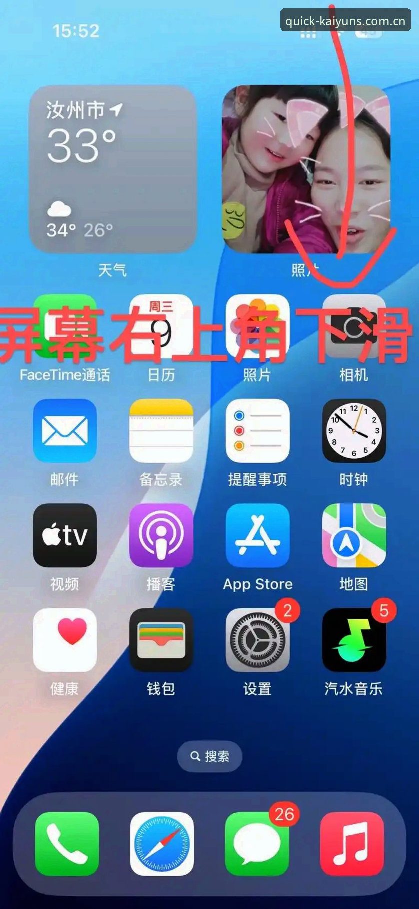 游戏平台找不到入口安卓版？如何快速解决KAIYUN官方平台入口问题？